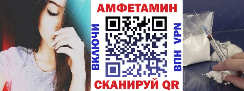 наркота  Подольск  АМФ Premium 