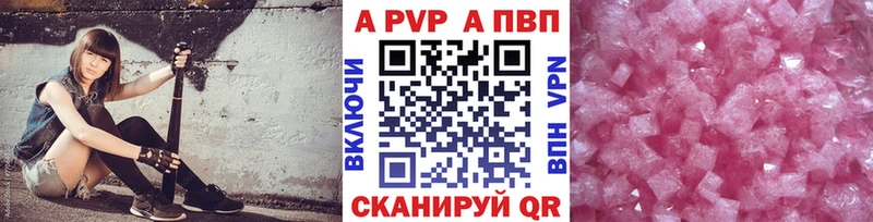 Alpha PVP СК  как найти закладки  Подольск 