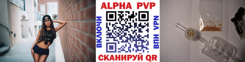 Alfa_PVP Соль Подольск