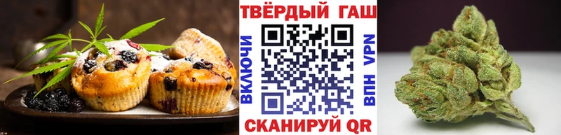 Canna-Cookies конопля Подольск