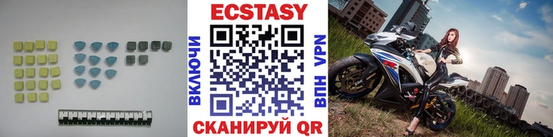 omg ССЫЛКА  Подольск  Экстази XTC 