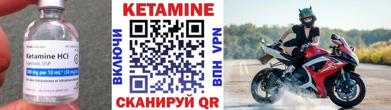 КЕТАМИН ketamine  Подольск 