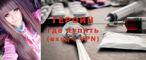 ALPHA PVP Гусев