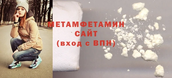 соль ск Гусь-Хрустальный