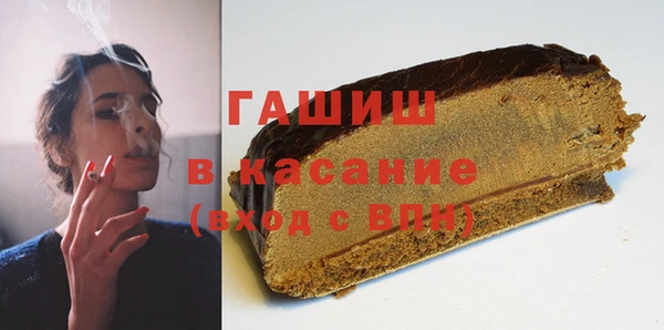 соль ск Гусь-Хрустальный