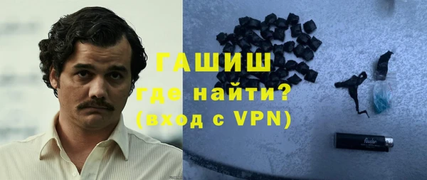 бошки Гусиноозёрск