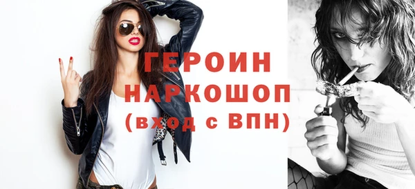 бошки Гусиноозёрск