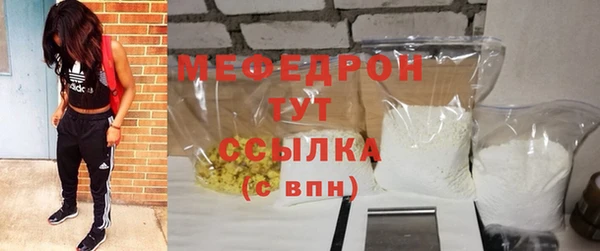 соль ск Гусь-Хрустальный