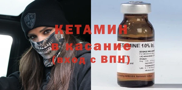 бошки Гусиноозёрск