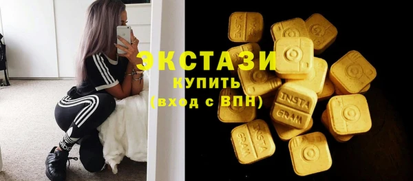 соль ск Гусь-Хрустальный