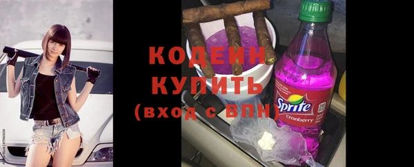альфа пвп Горняк