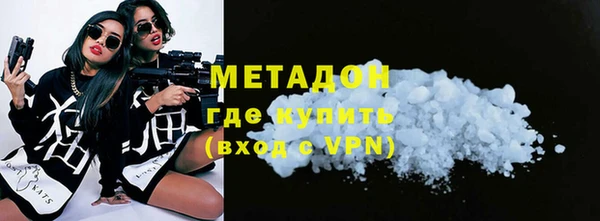 бошки Гусиноозёрск