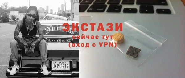 бошки Гусиноозёрск