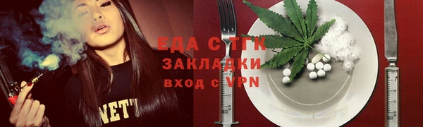 ALPHA PVP Гусев