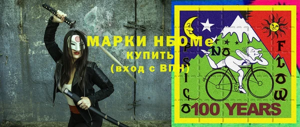 ALPHA PVP Гусев