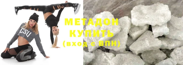 ALPHA PVP Гусев