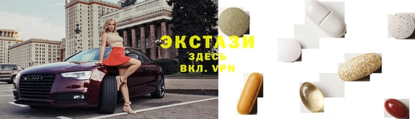 бошки Гусиноозёрск