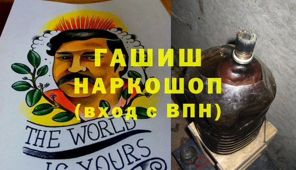ALPHA PVP Гусев
