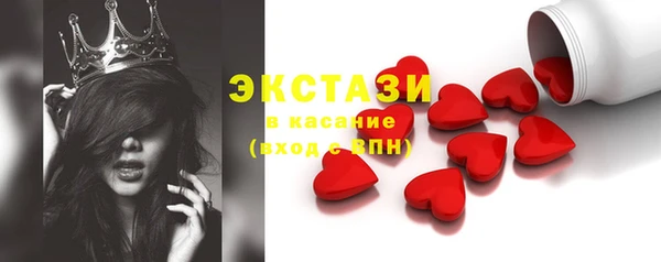альфа пвп VHQ Горнозаводск