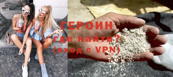 бошки Гусиноозёрск