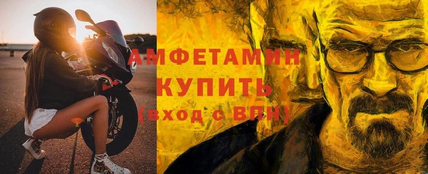 бошки Гусиноозёрск