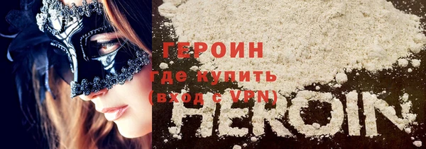 бошки Гусиноозёрск