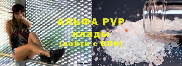 соль ск Гусь-Хрустальный