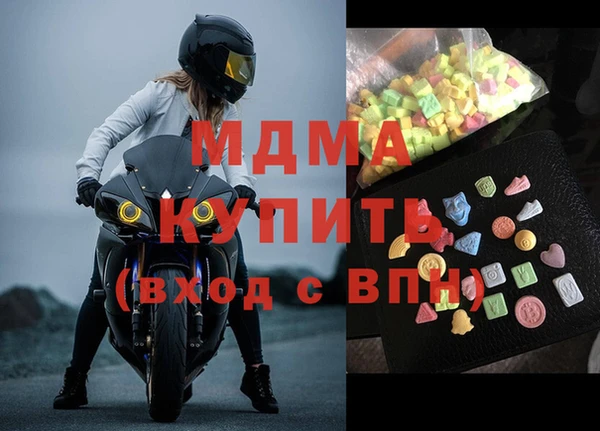 соль ск Гусь-Хрустальный