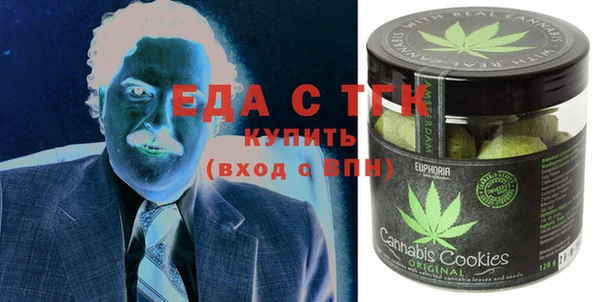бошки Гусиноозёрск