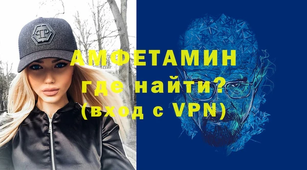 ALPHA PVP Гусев