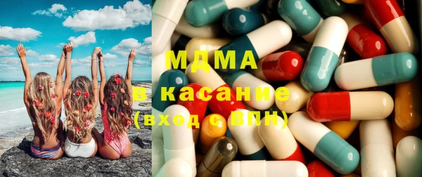 бошки Гусиноозёрск