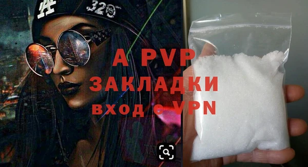 ALPHA PVP Гусев