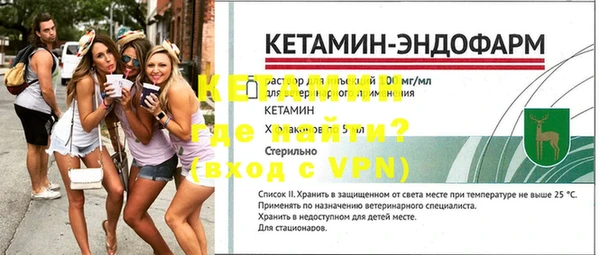 ALPHA PVP Гусев