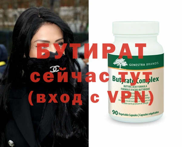 бошки Гусиноозёрск
