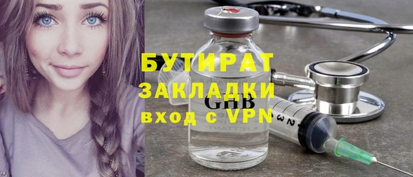 бошки Гусиноозёрск