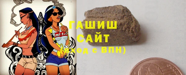 ALPHA PVP Гусев