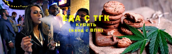 бошки Гусиноозёрск
