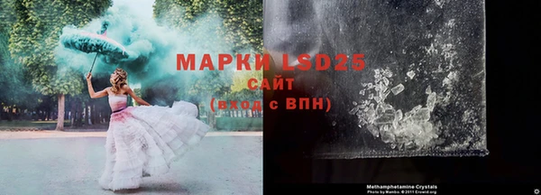 ALPHA PVP Гусев