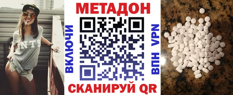 Метадон мёд  маркетплейс официальный сайт  Подольск  наркота 