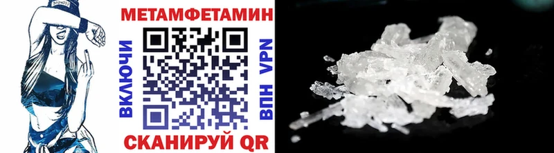 Метамфетамин витя  что такое   Подольск 