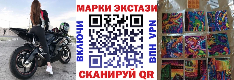 Марки 25I-NBOMe 1,5мг  Подольск 